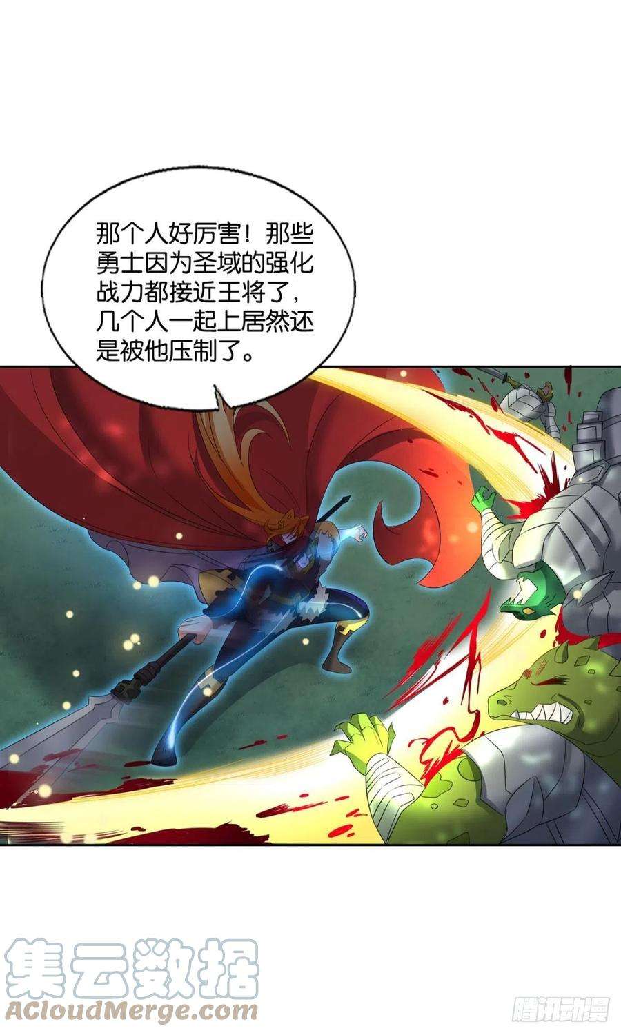 重生异世一条狗原始杀戮
