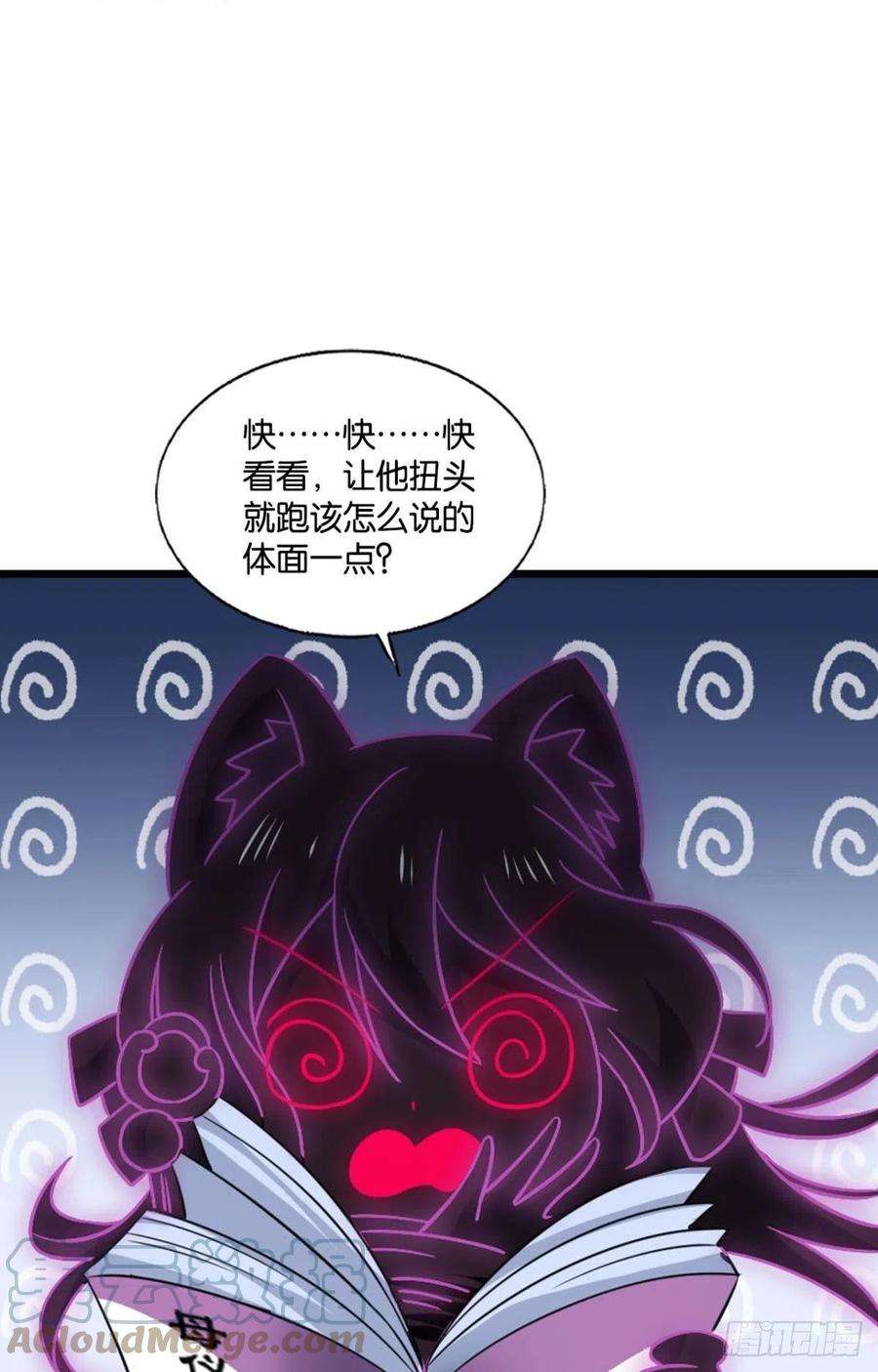 重生异世一条狗原始杀戮