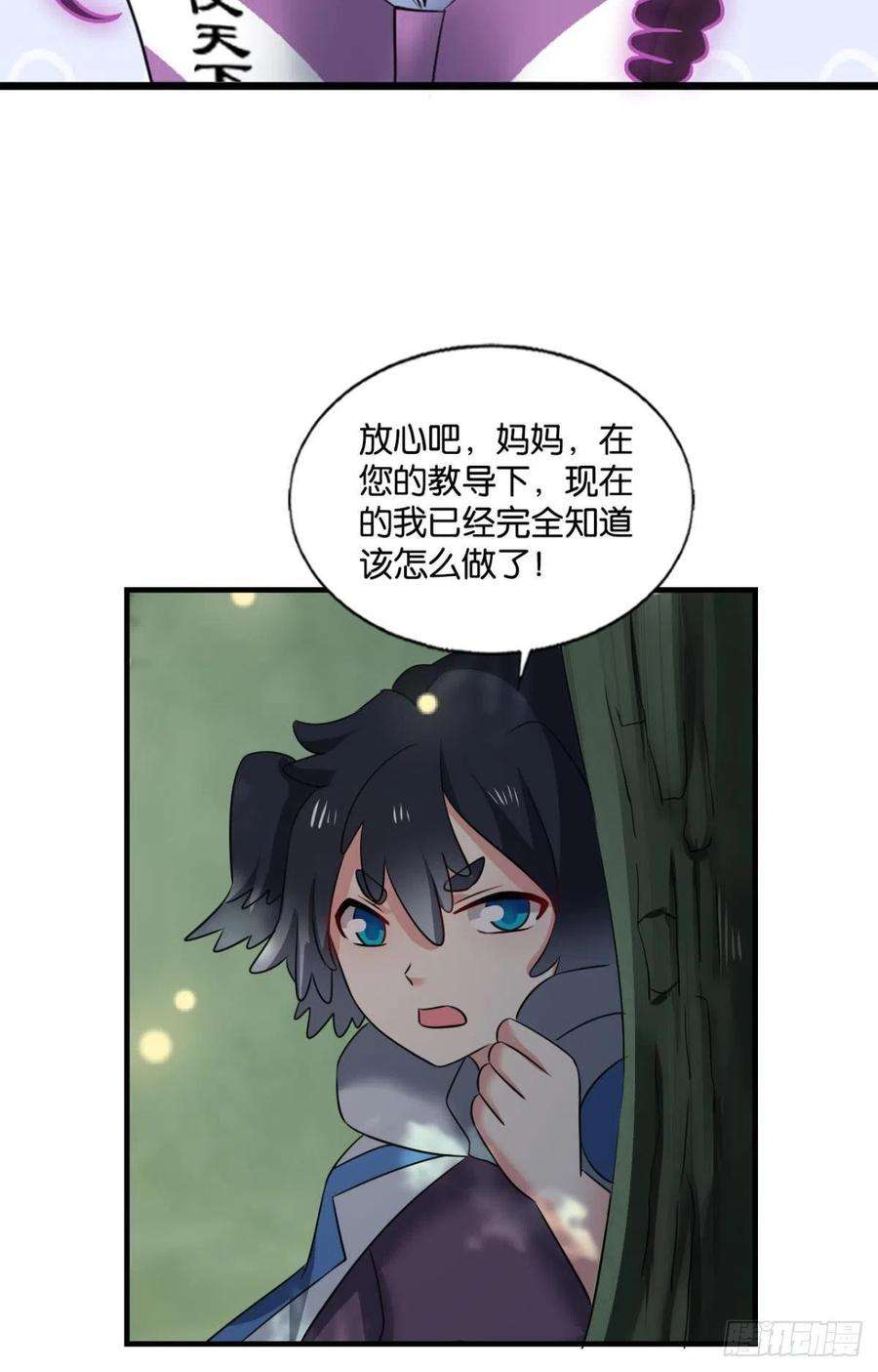 重生异世一条狗原始杀戮