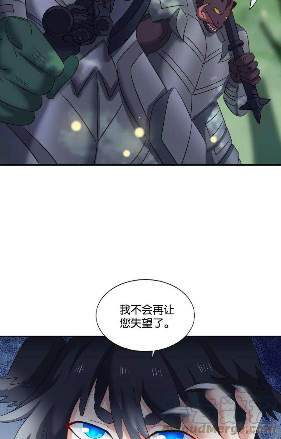 重生异世一条狗原始杀戮