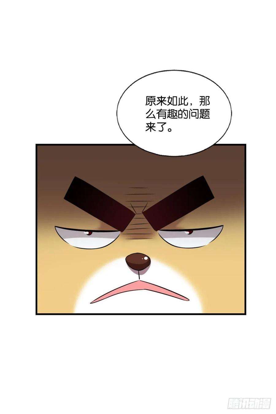 重生异世一条狗原始杀戮