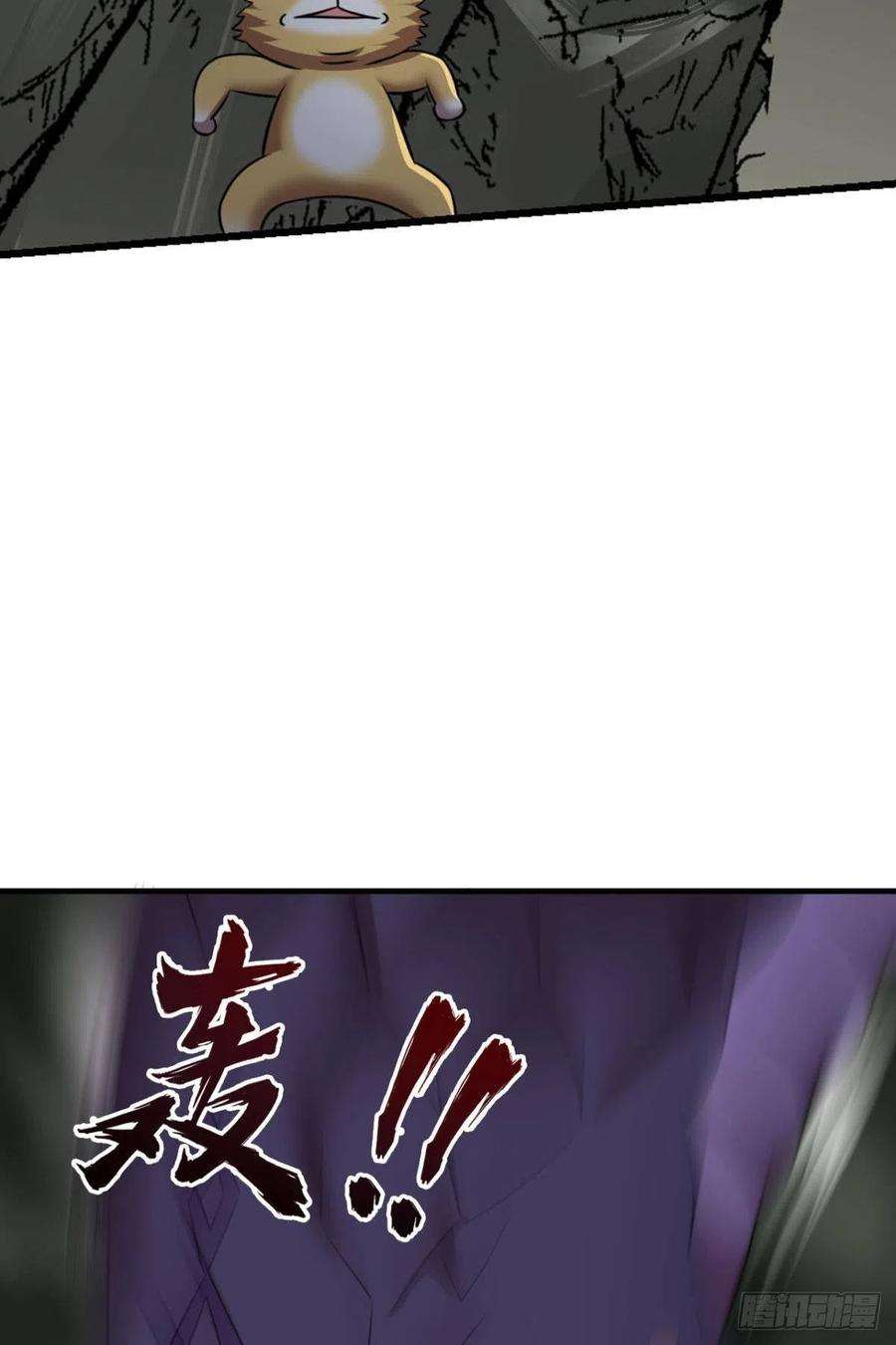 重生异世一条狗原始杀戮