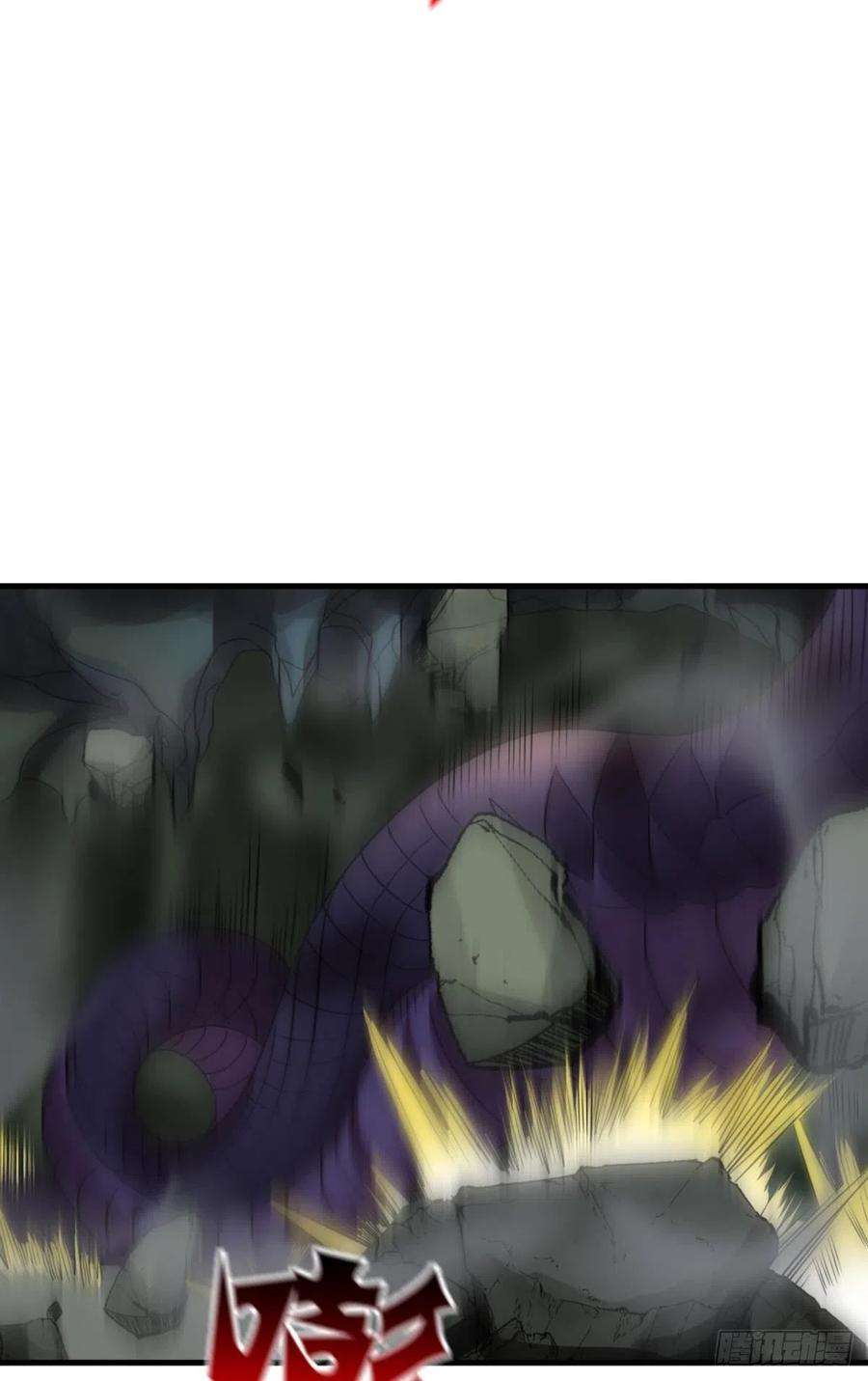 重生异世一条狗原始杀戮