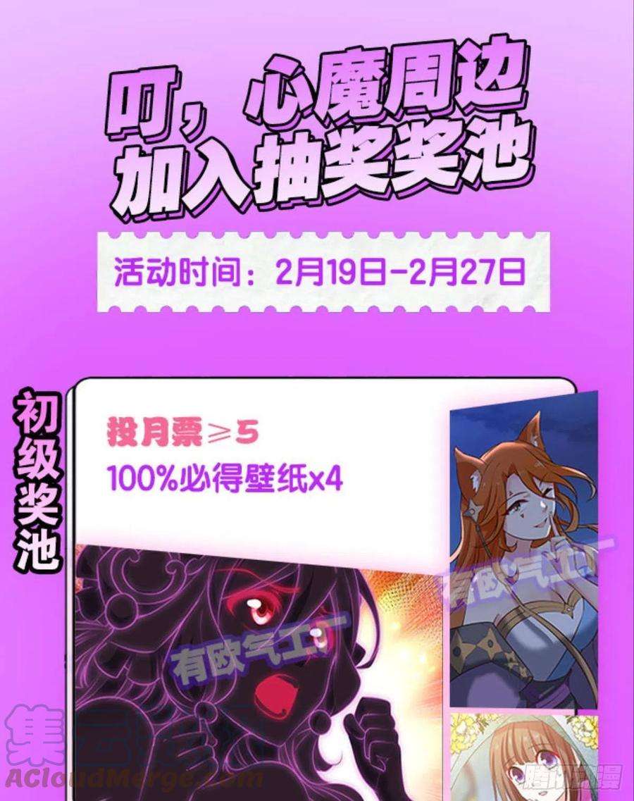 重生异世一条狗原始杀戮