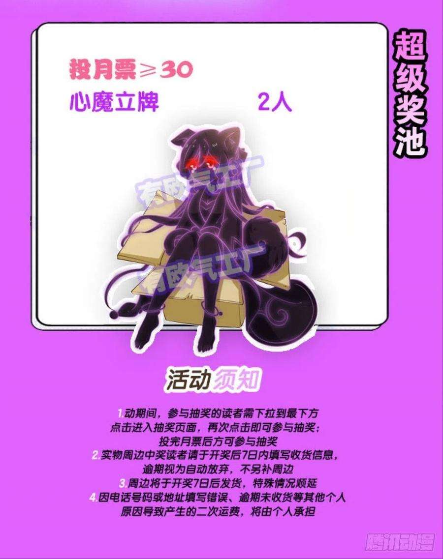 重生异世一条狗原始杀戮