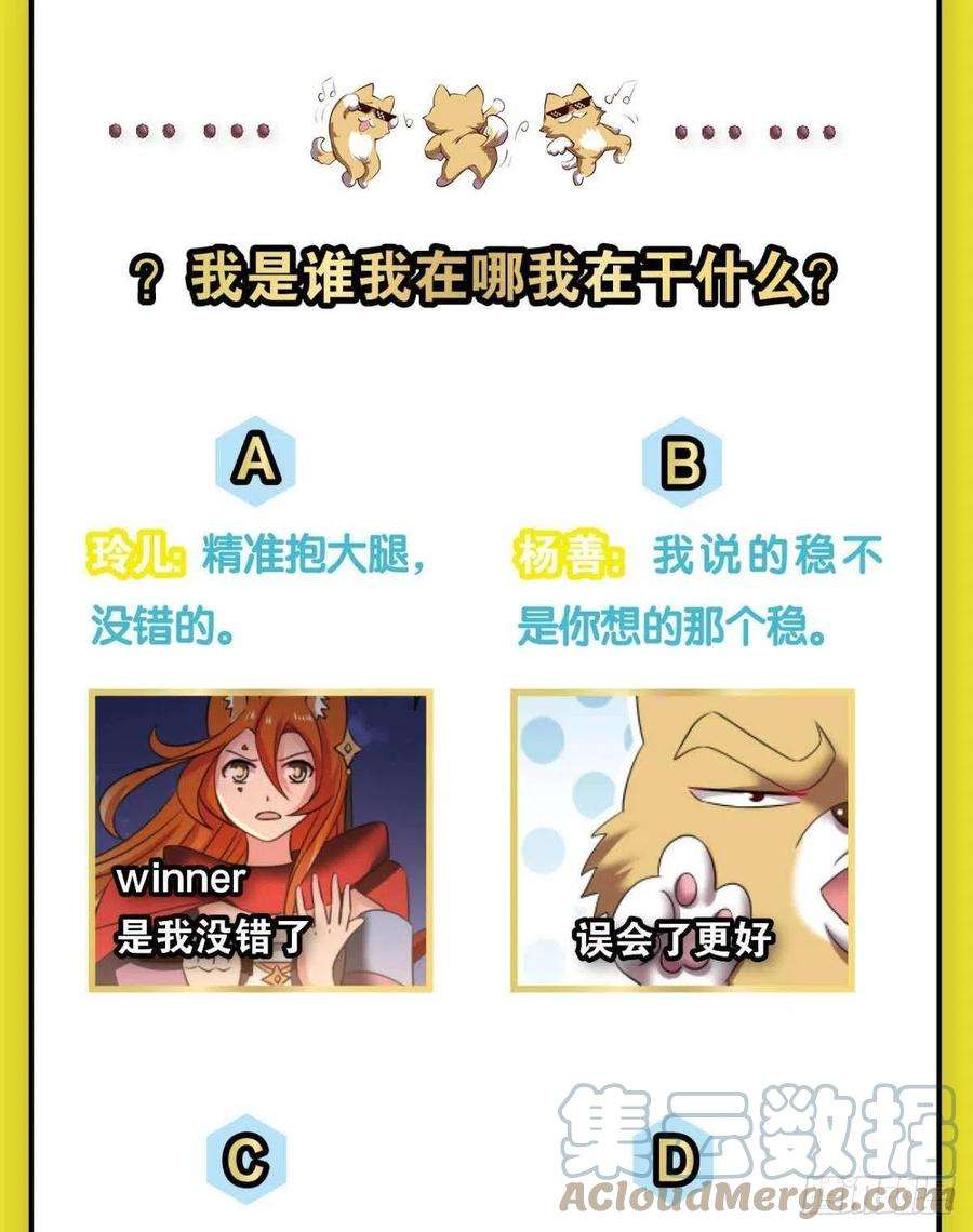 重生异世一条狗原始杀戮