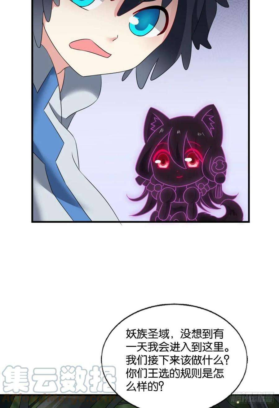重生异世一条狗原始杀戮