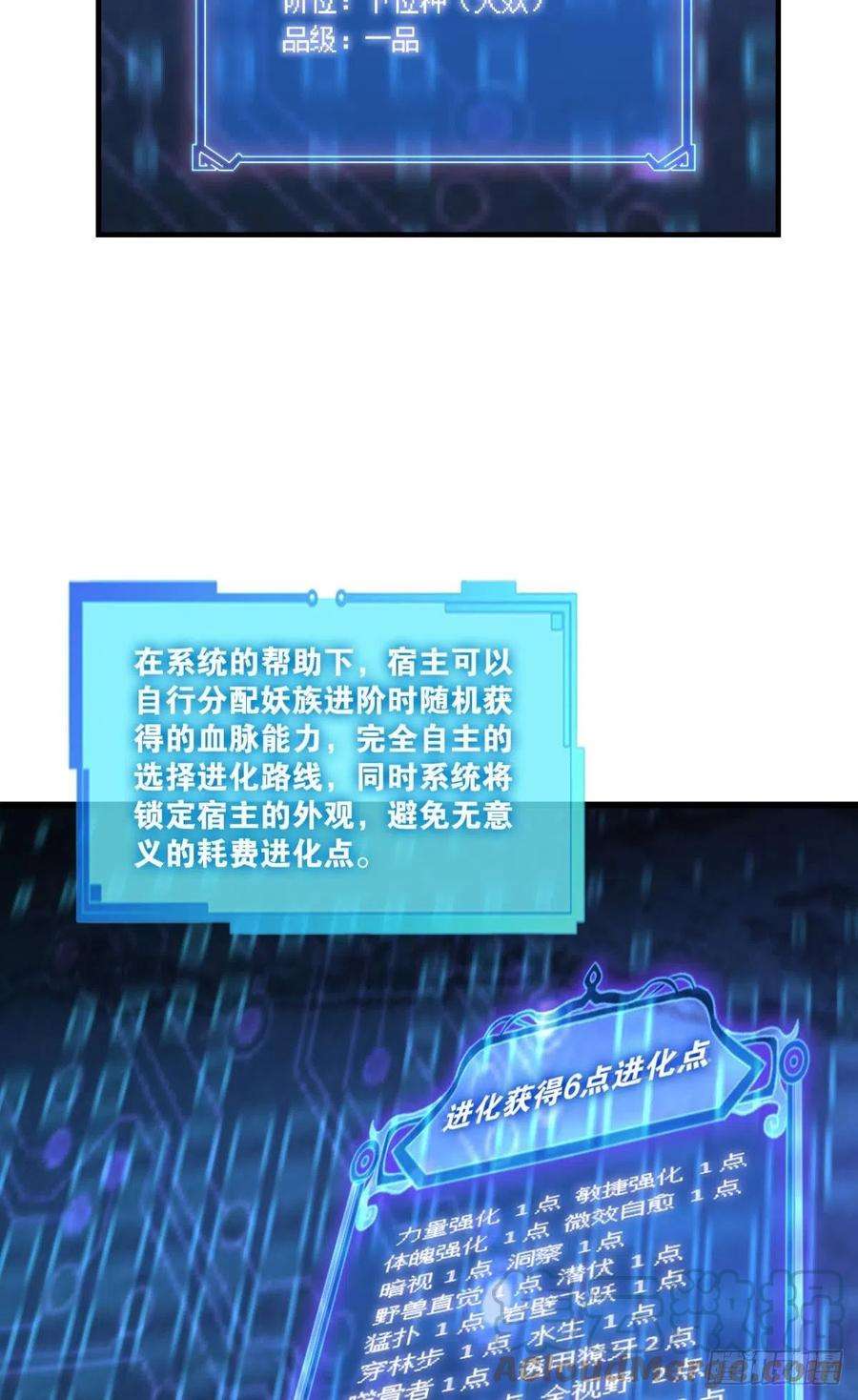 重生异世一条狗我是土狗又怎样？