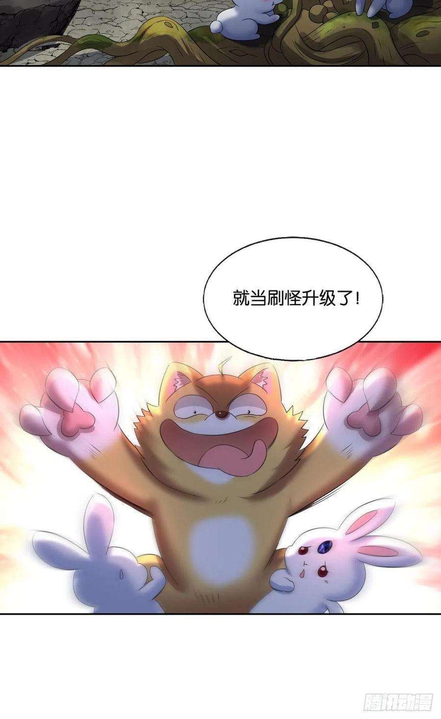 重生异世一条狗我是土狗又怎样？