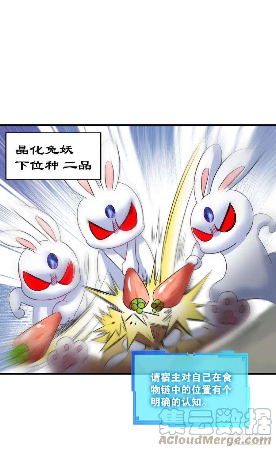 重生异世一条狗我是土狗又怎样？