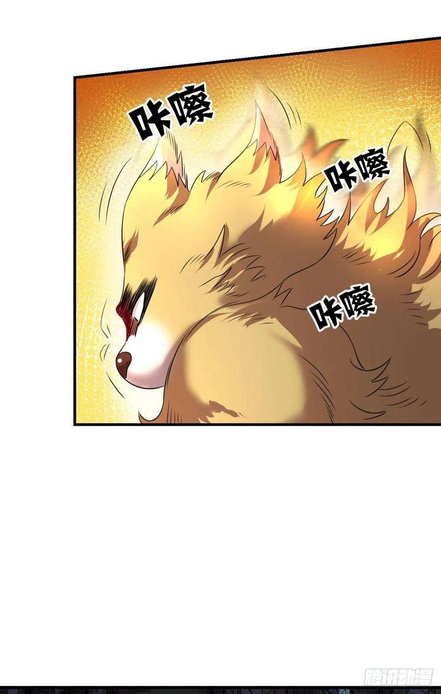 重生异世一条狗我是土狗又怎样？