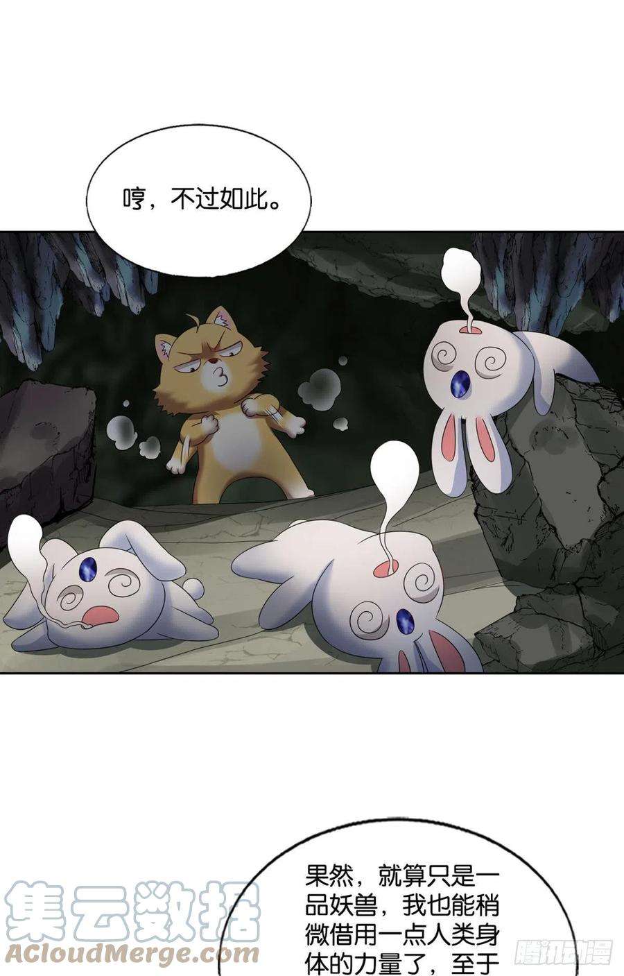 重生异世一条狗我是土狗又怎样？