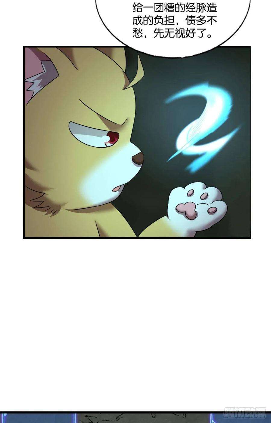 重生异世一条狗我是土狗又怎样？