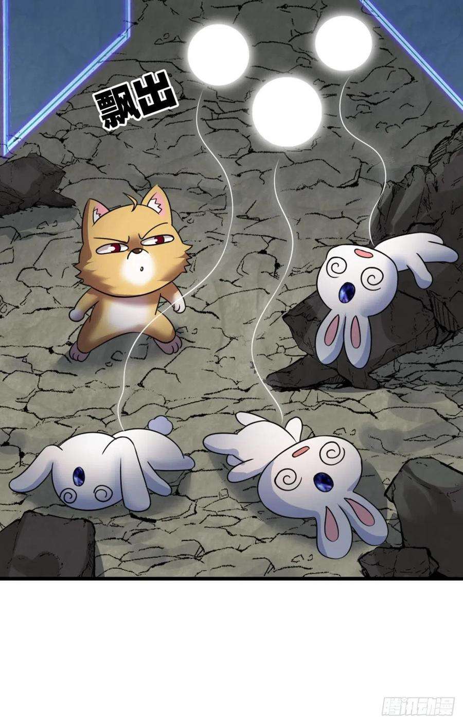 重生异世一条狗我是土狗又怎样？