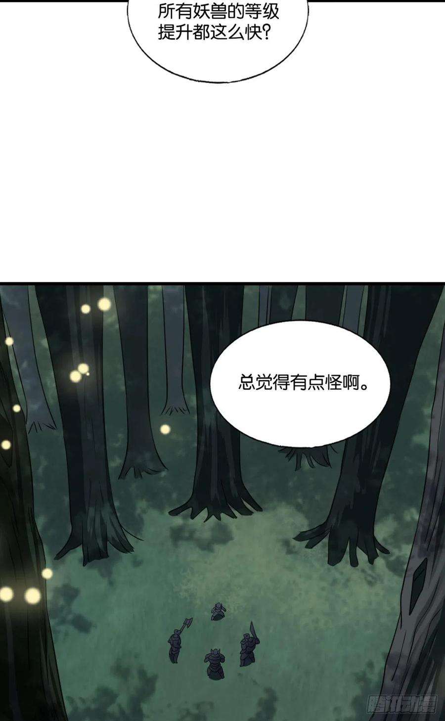 重生异世一条狗我是土狗又怎样？