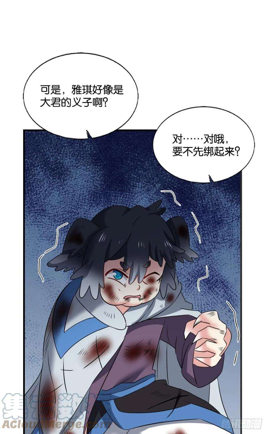 重生异世一条狗我是土狗又怎样？