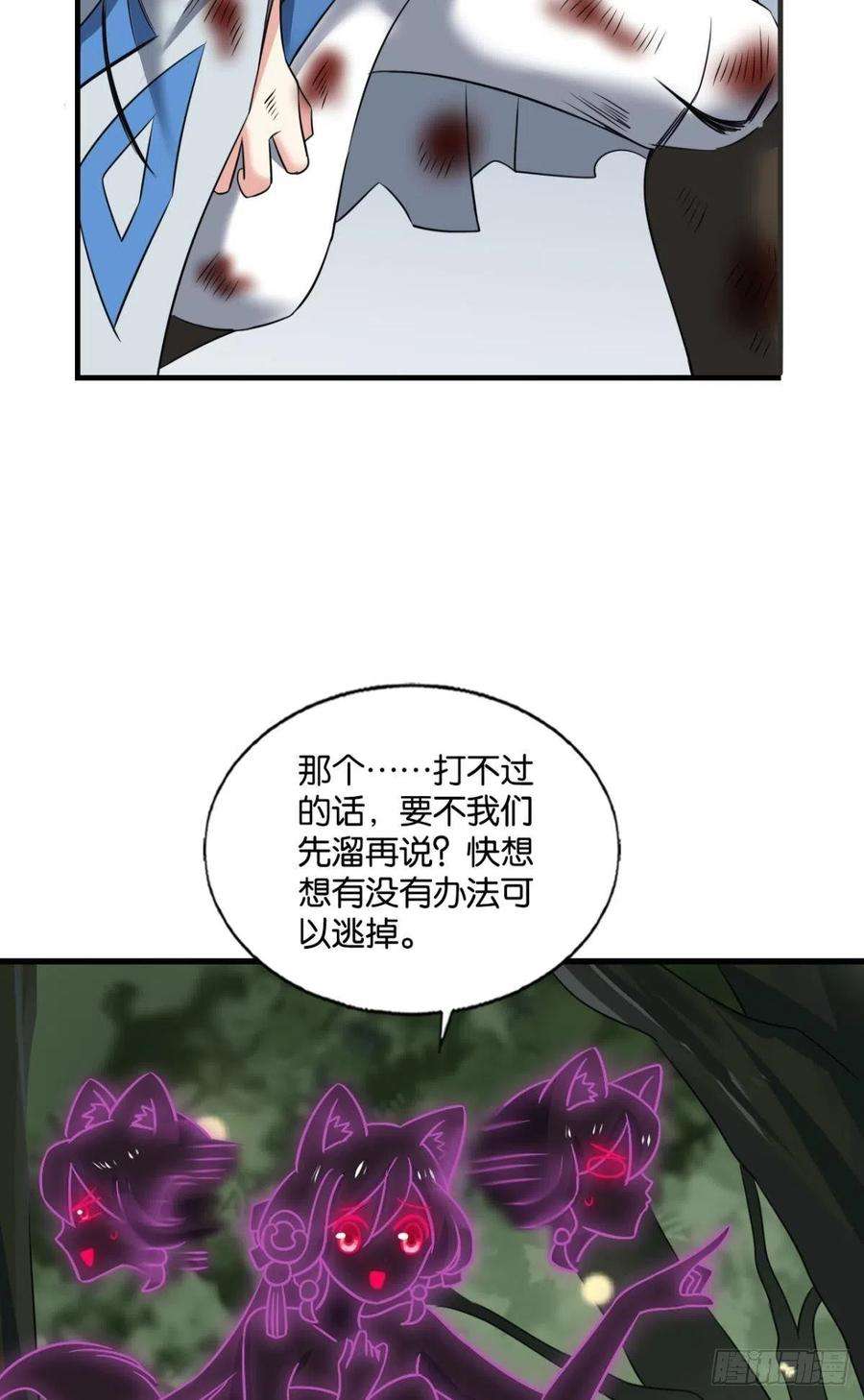 重生异世一条狗我是土狗又怎样？