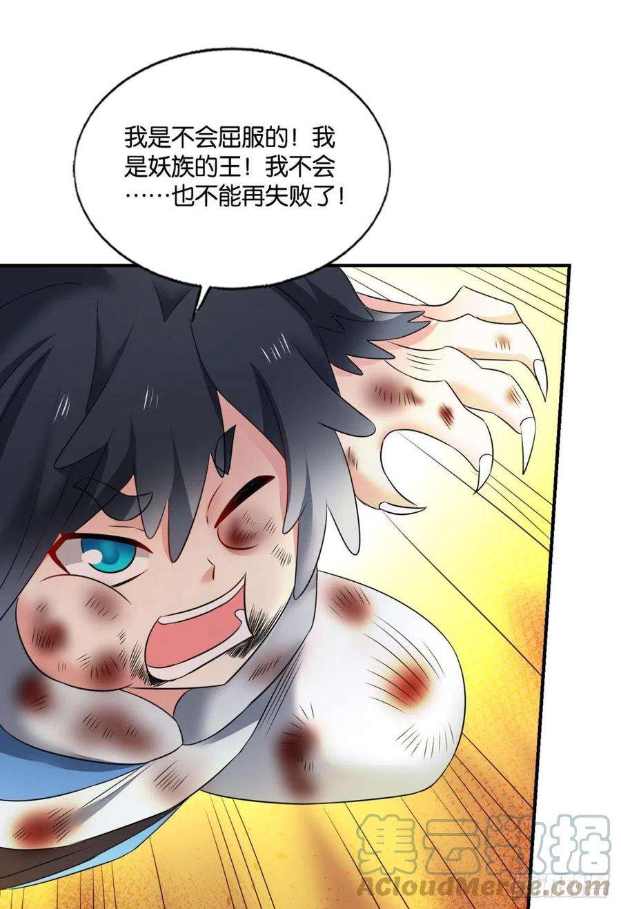 重生异世一条狗我是土狗又怎样？