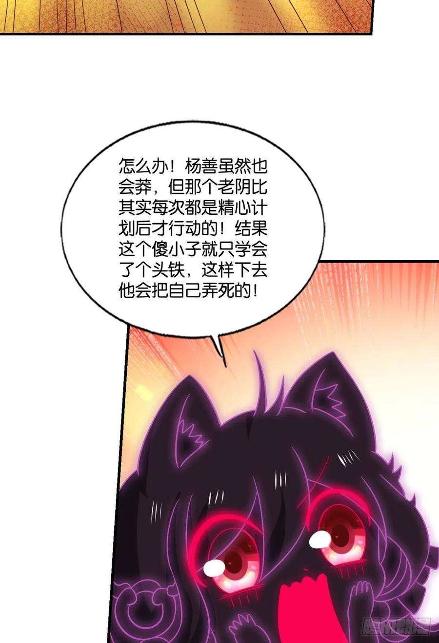 重生异世一条狗我是土狗又怎样？
