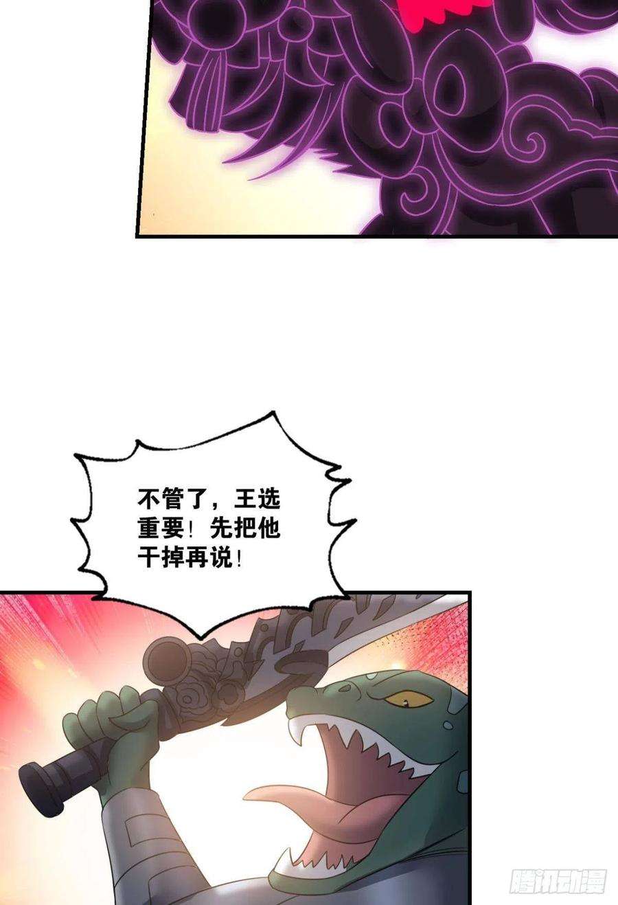 重生异世一条狗我是土狗又怎样？