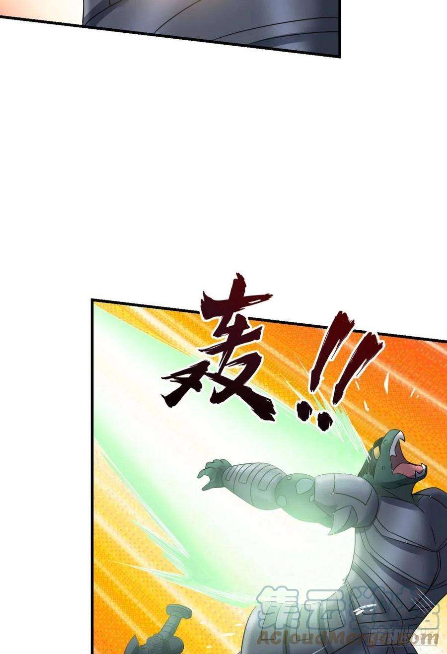 重生异世一条狗我是土狗又怎样？