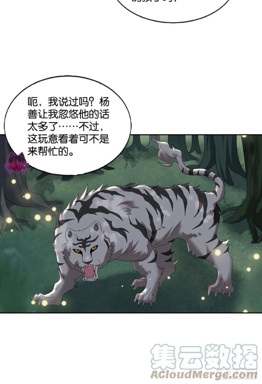 重生异世一条狗我是土狗又怎样？