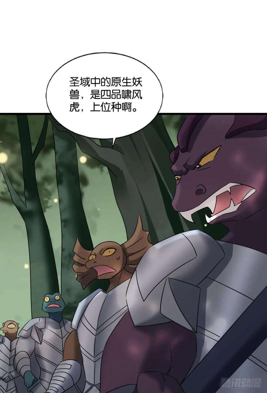 重生异世一条狗我是土狗又怎样？