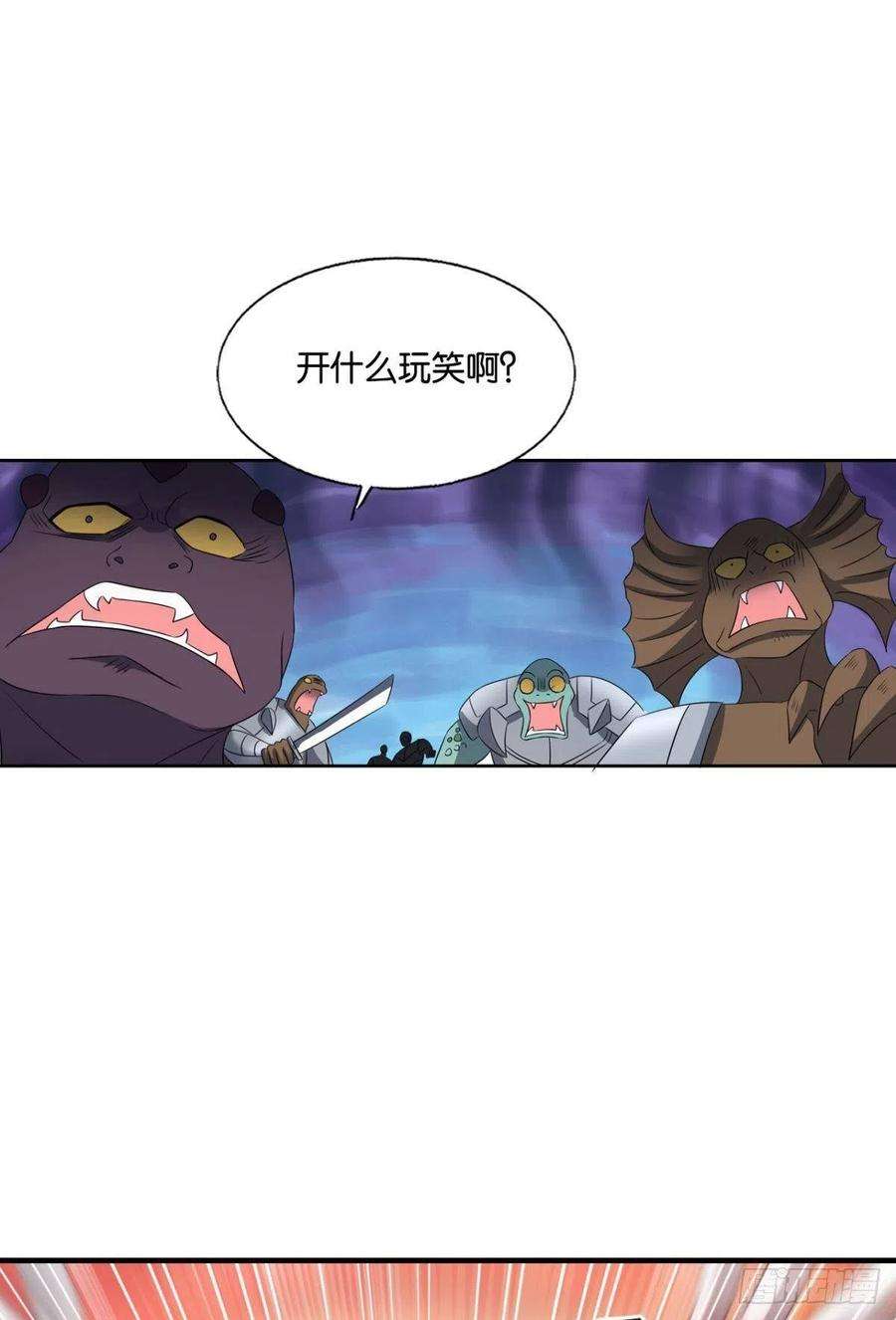 重生异世一条狗我是土狗又怎样？