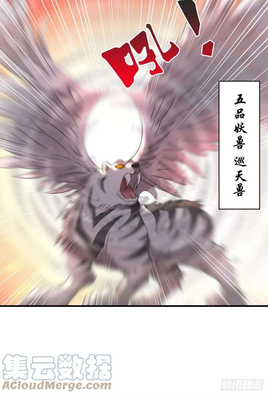 重生异世一条狗我是土狗又怎样？