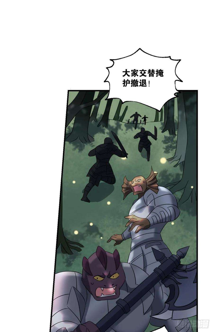 重生异世一条狗我是土狗又怎样？