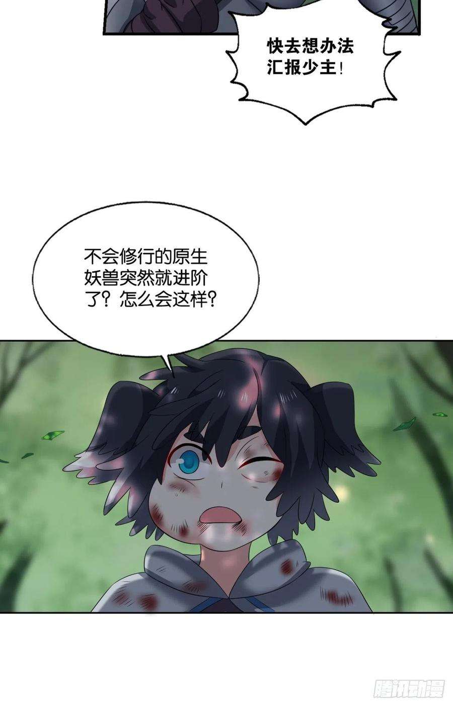 重生异世一条狗我是土狗又怎样？