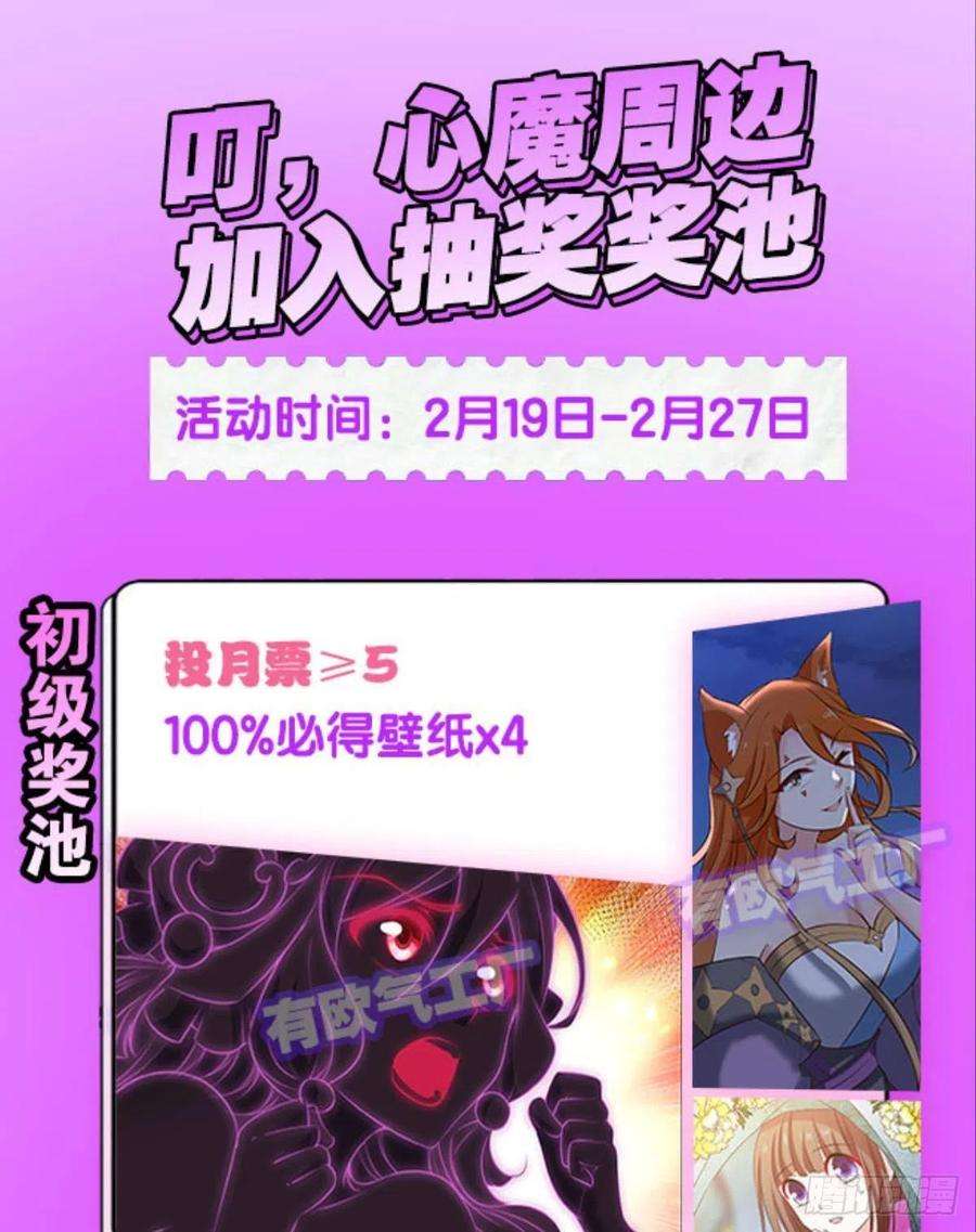 重生异世一条狗我是土狗又怎样？
