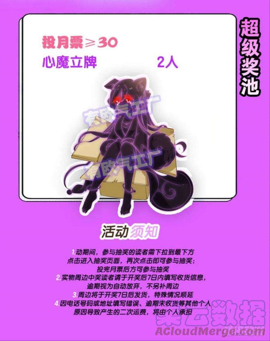 重生异世一条狗我是土狗又怎样？