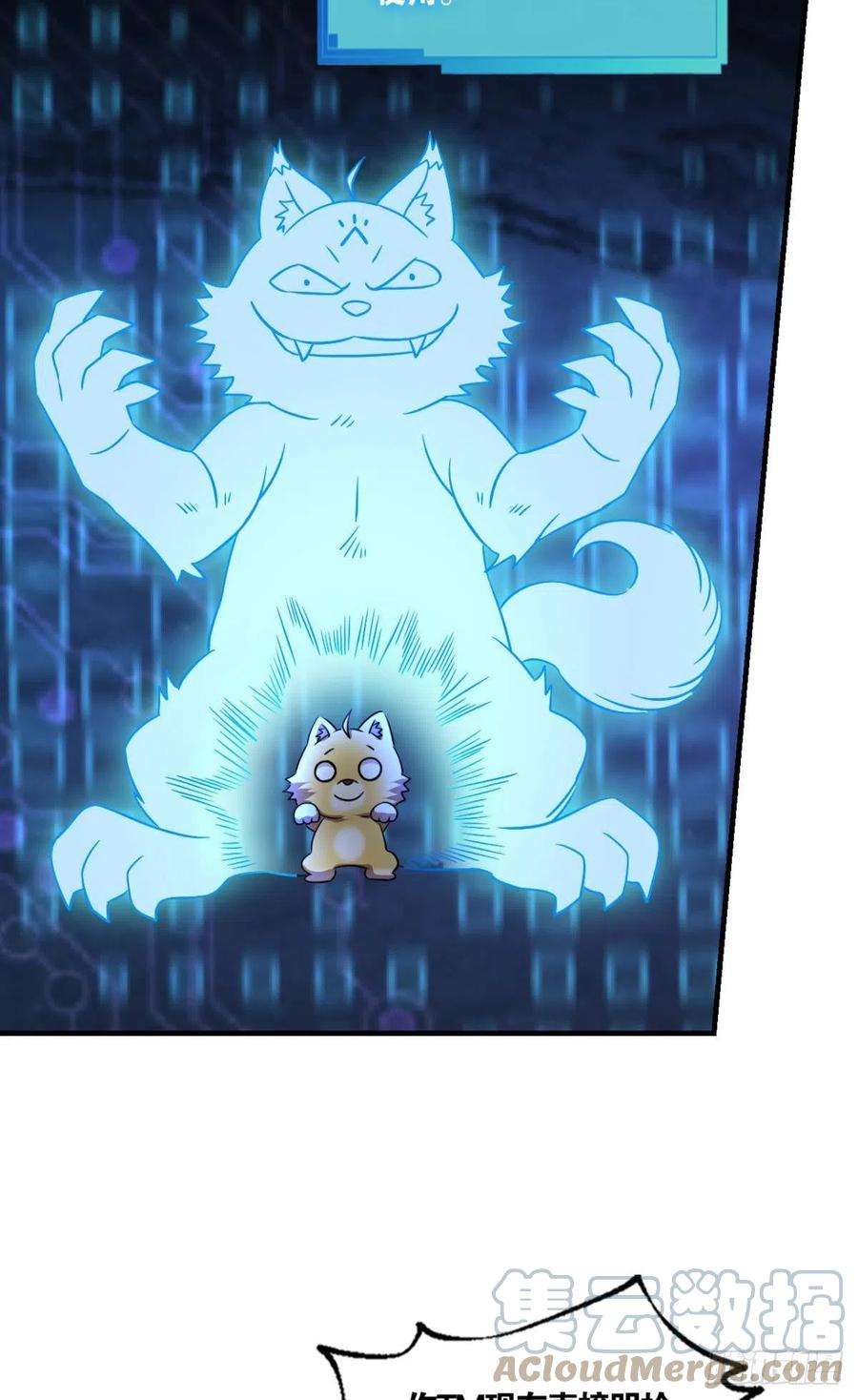 重生异世一条狗我是土狗又怎样？