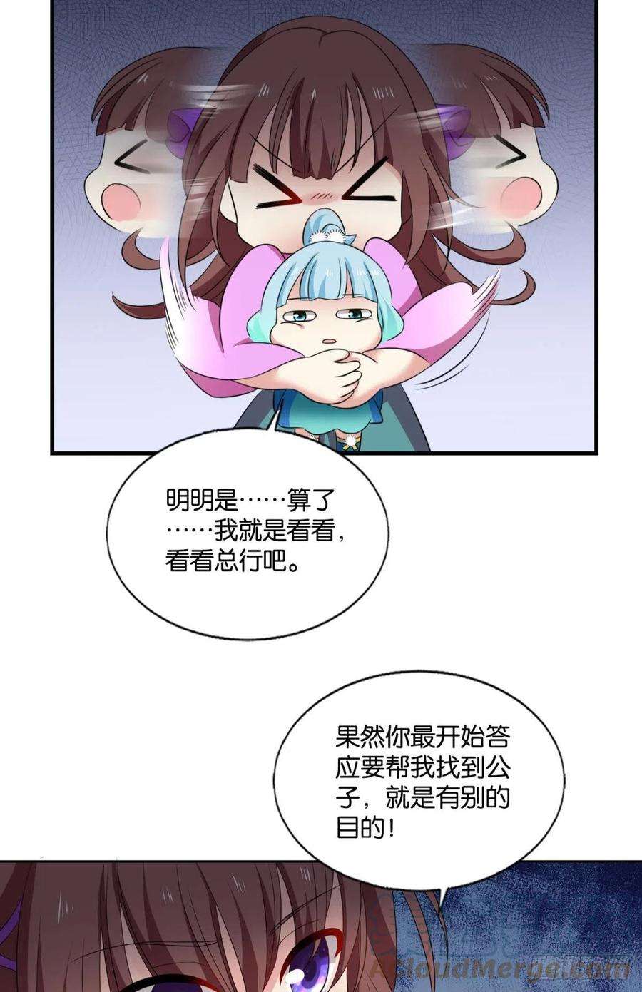 重生异世一条狗新的风暴