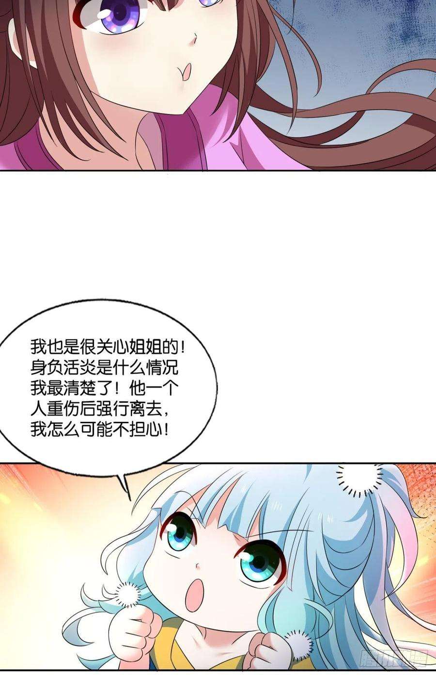重生异世一条狗新的风暴