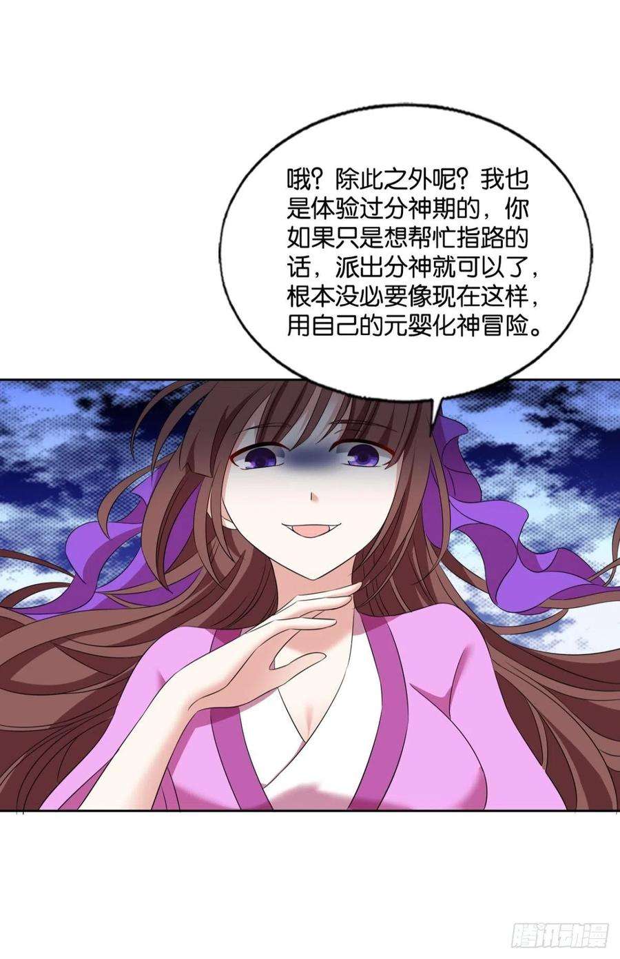 重生异世一条狗新的风暴