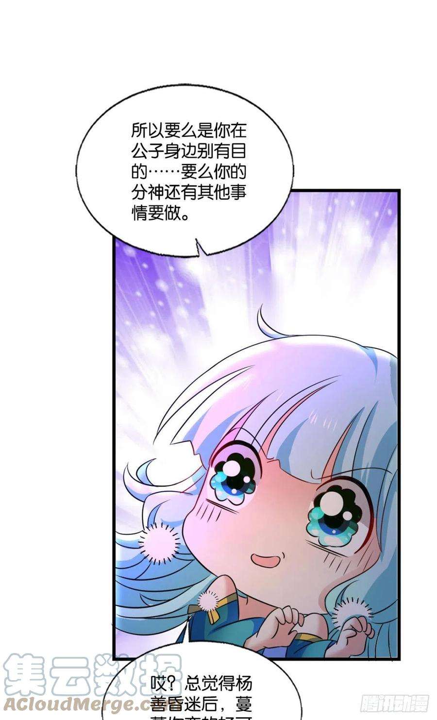 重生异世一条狗新的风暴