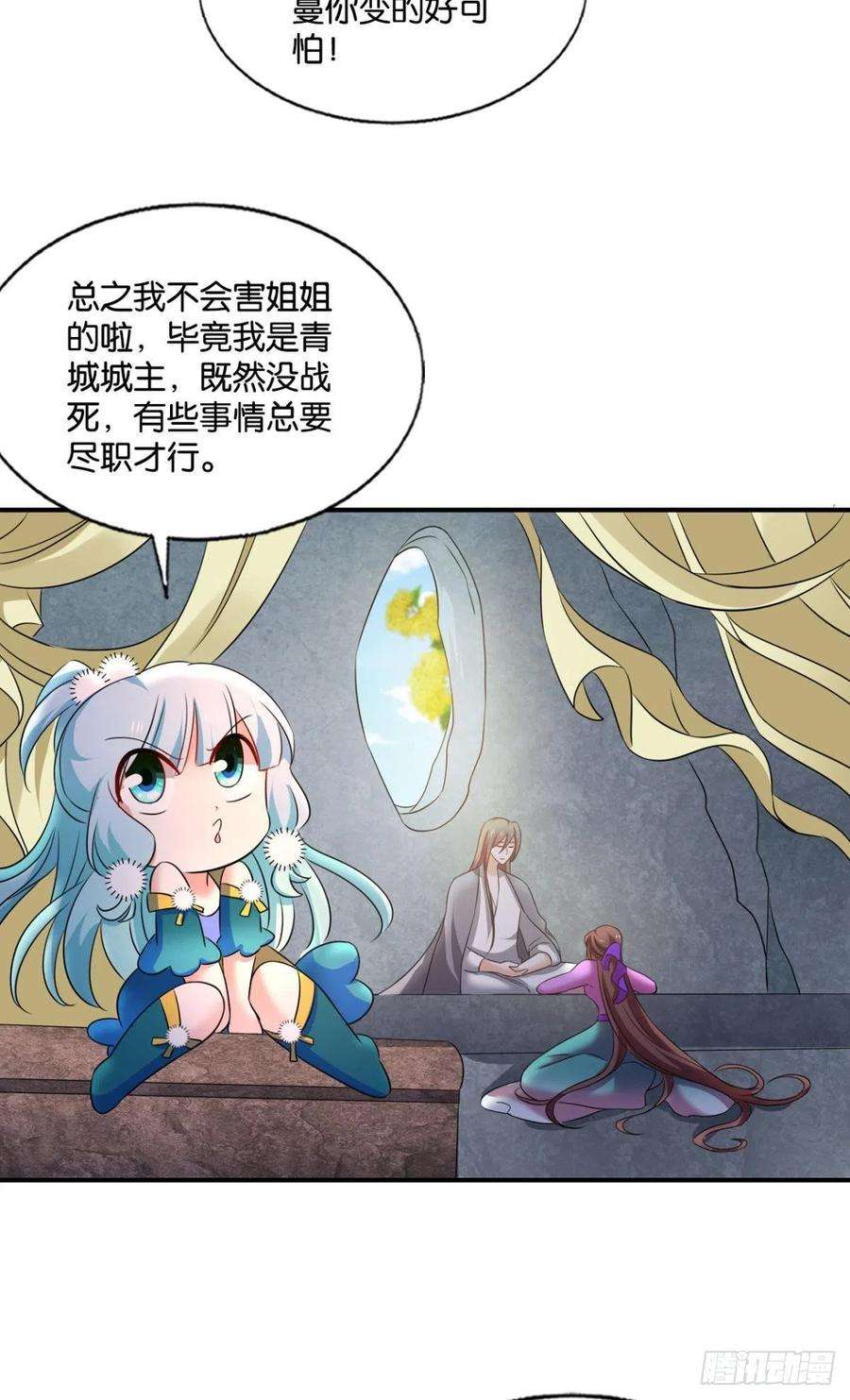 重生异世一条狗新的风暴
