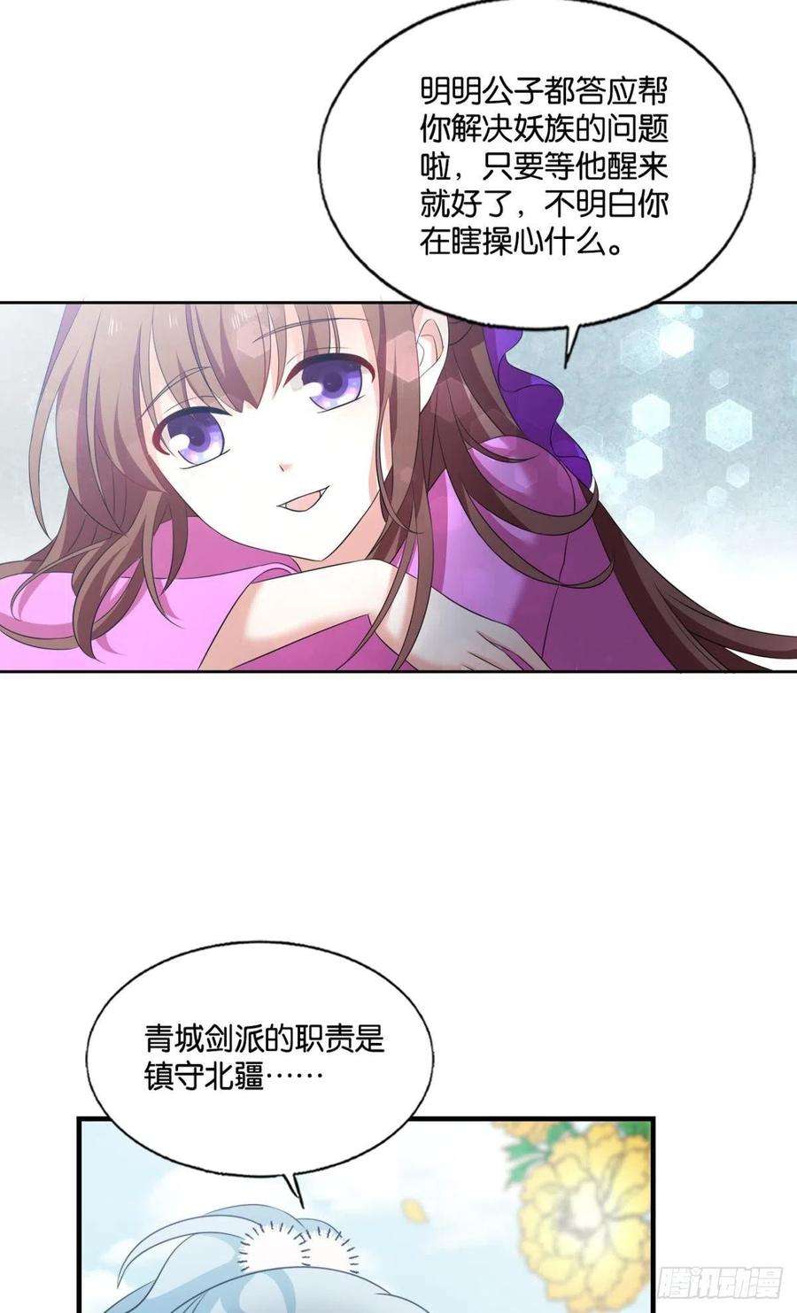 重生异世一条狗新的风暴