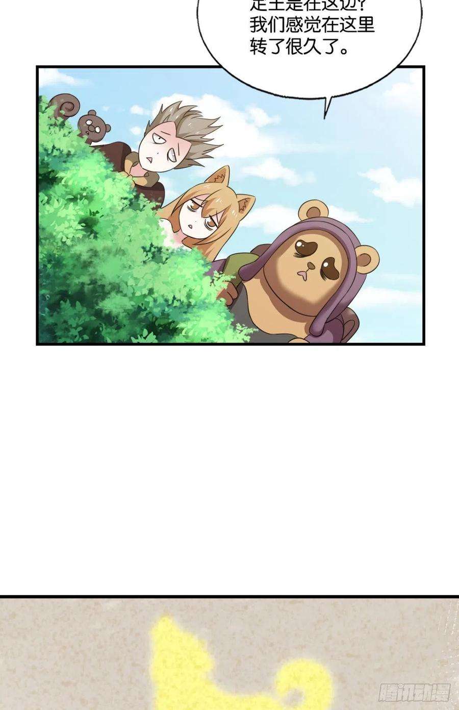 重生异世一条狗新的风暴