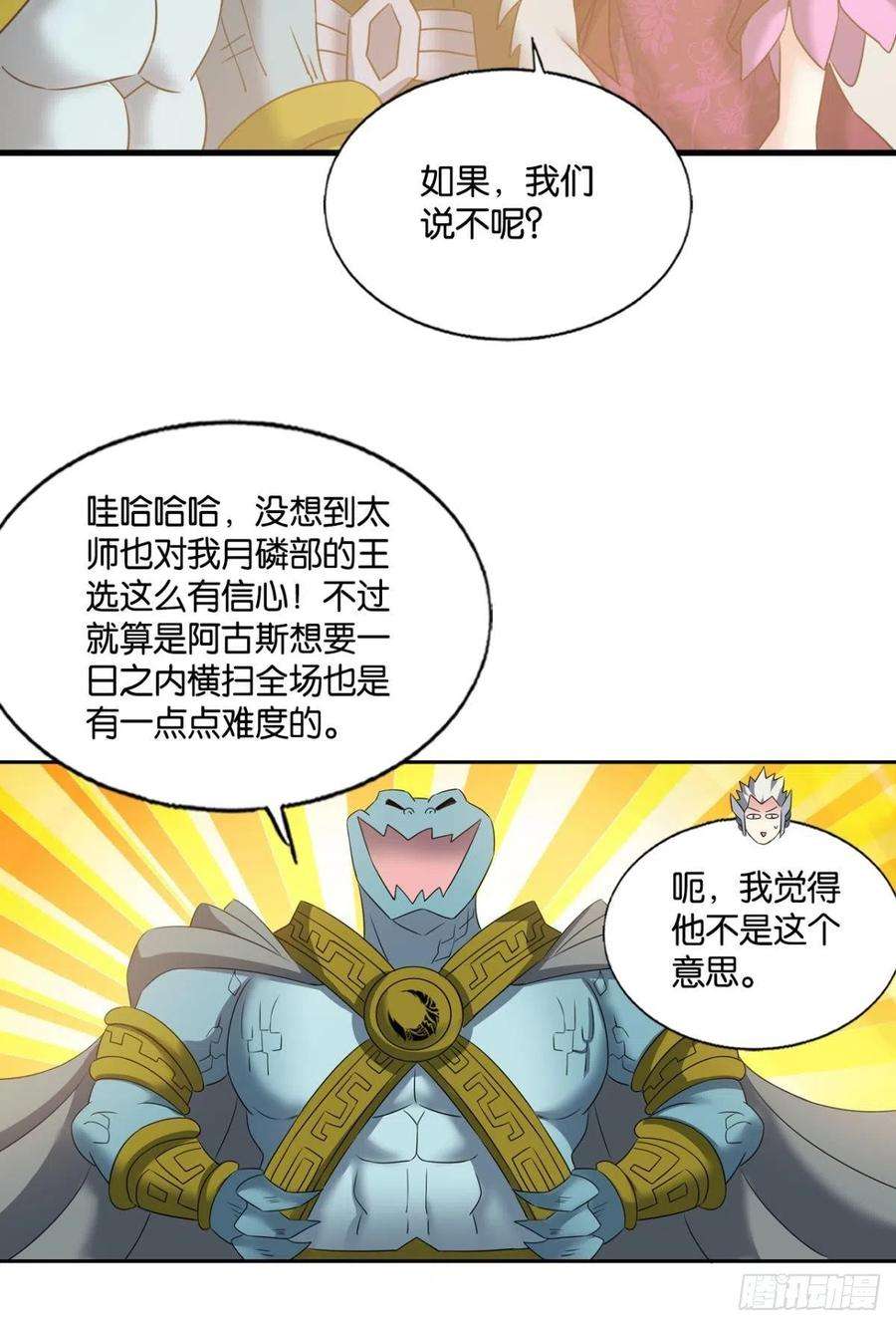 重生异世一条狗新的风暴