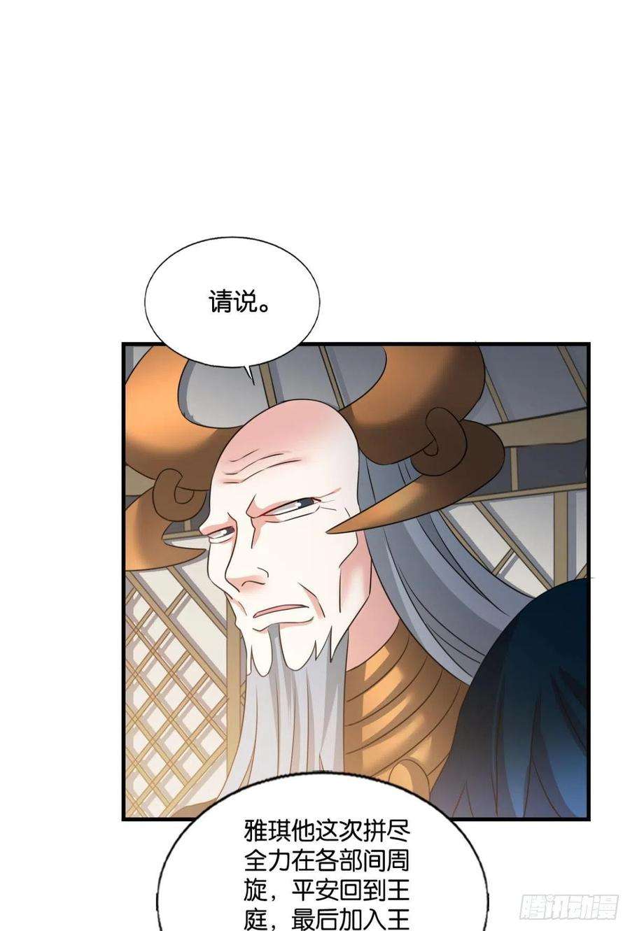 重生异世一条狗新的风暴