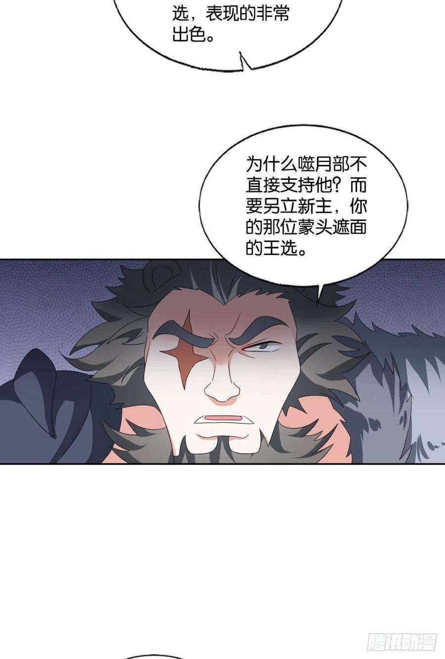 重生异世一条狗新的风暴