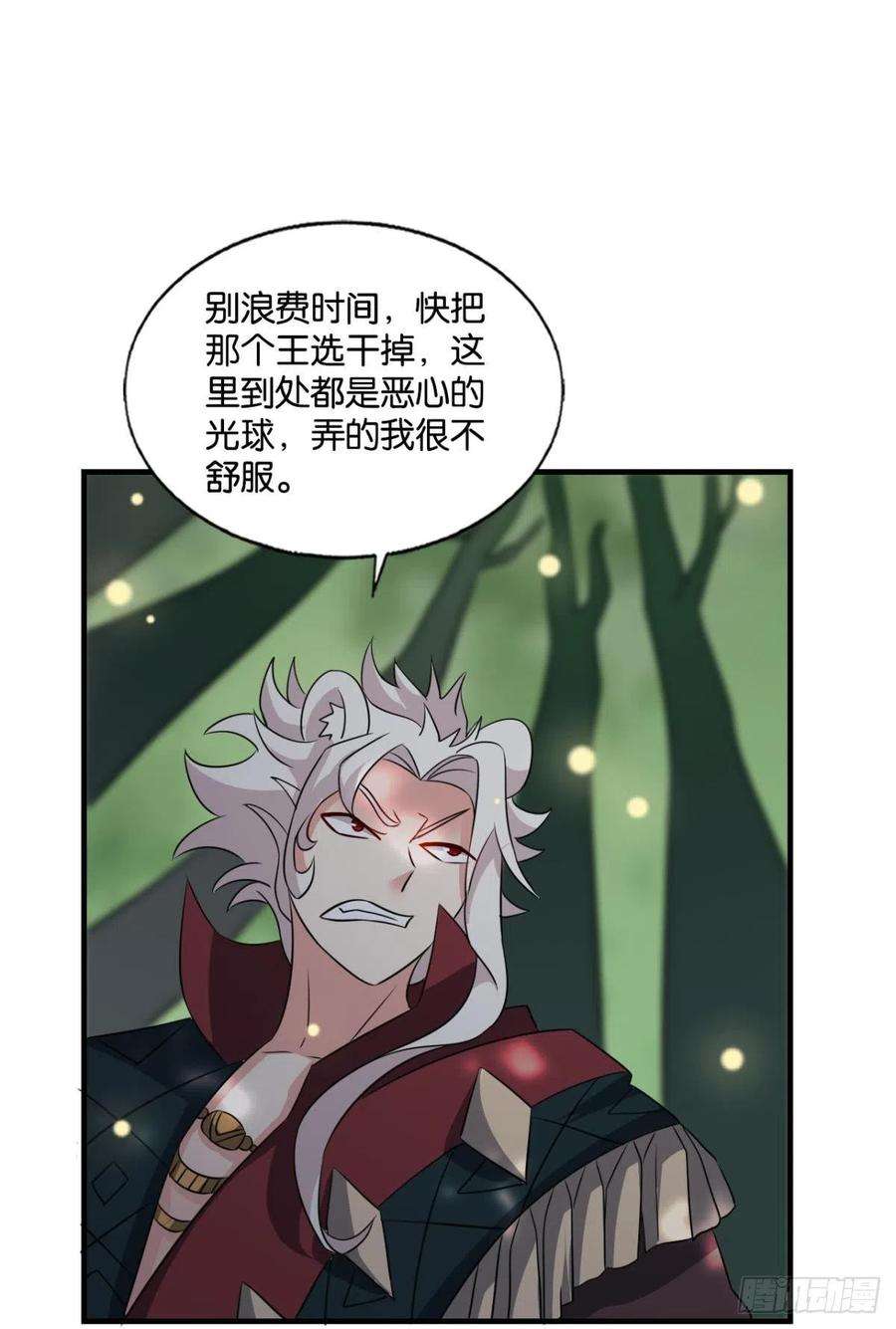 重生异世一条狗新的风暴