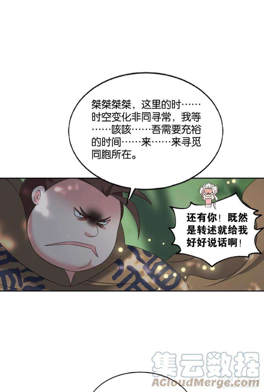 重生异世一条狗新的风暴