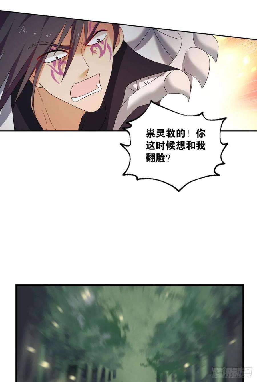 重生异世一条狗新的风暴