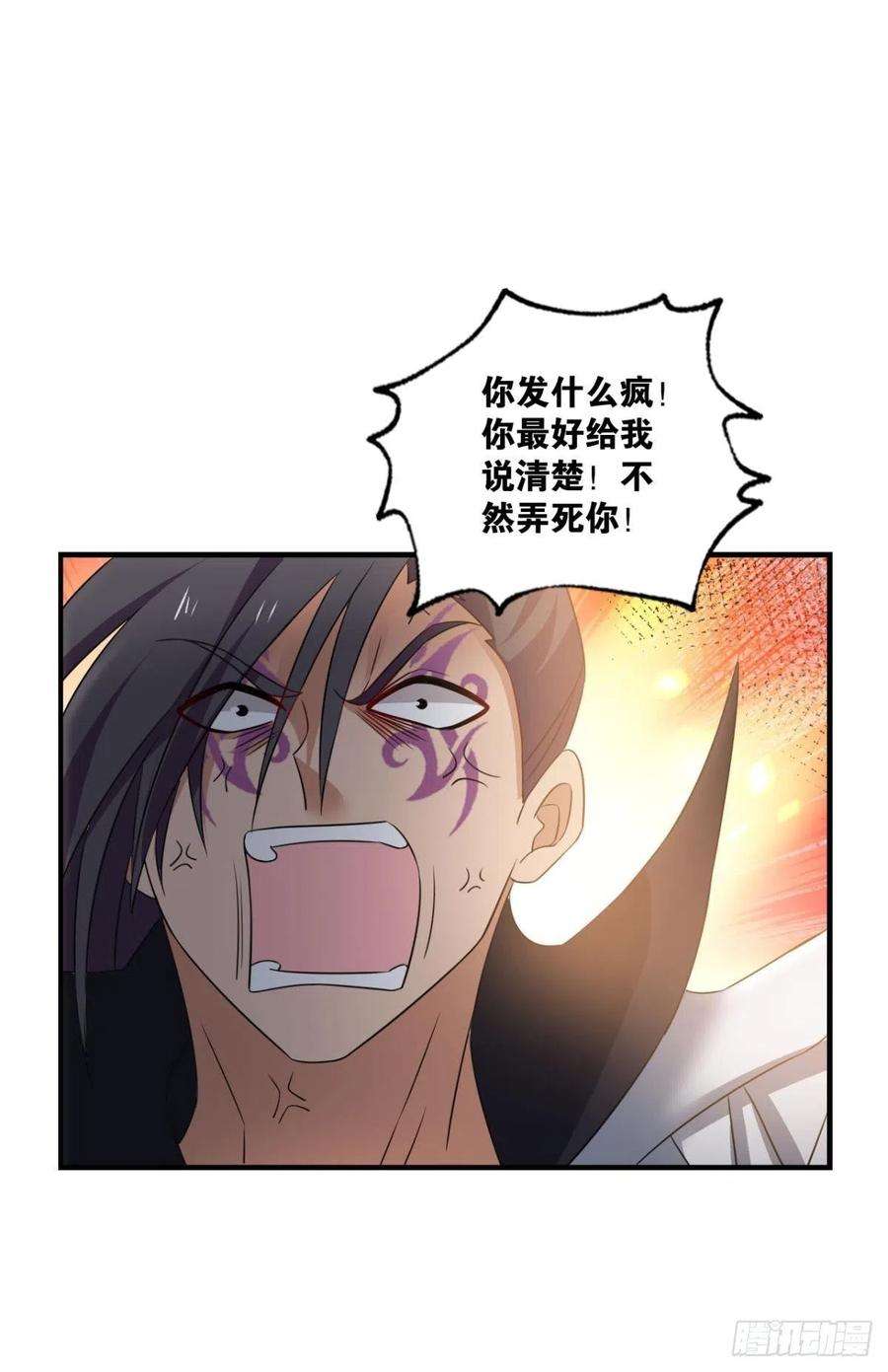 重生异世一条狗新的风暴