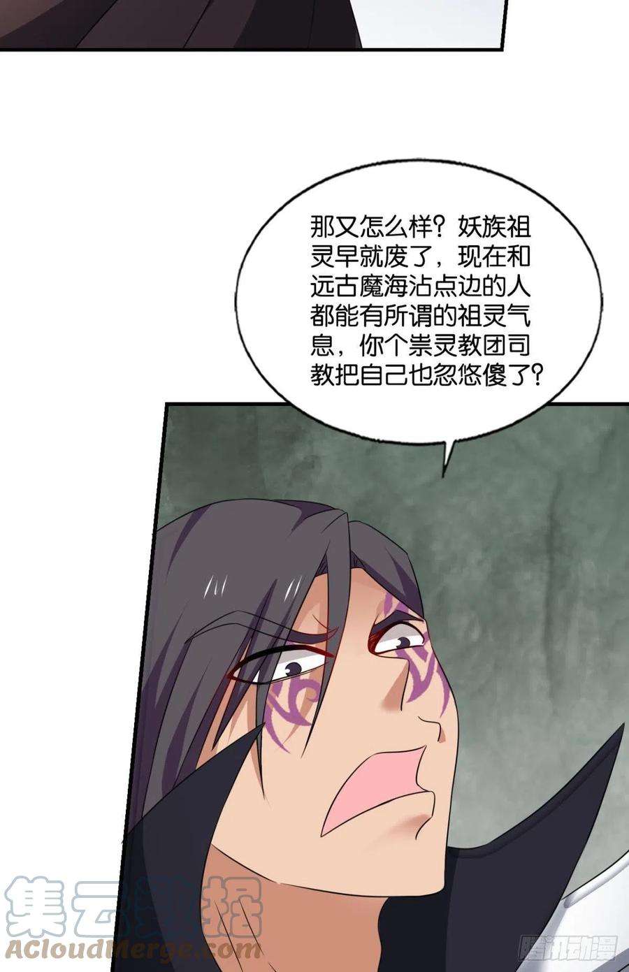 重生异世一条狗新的风暴