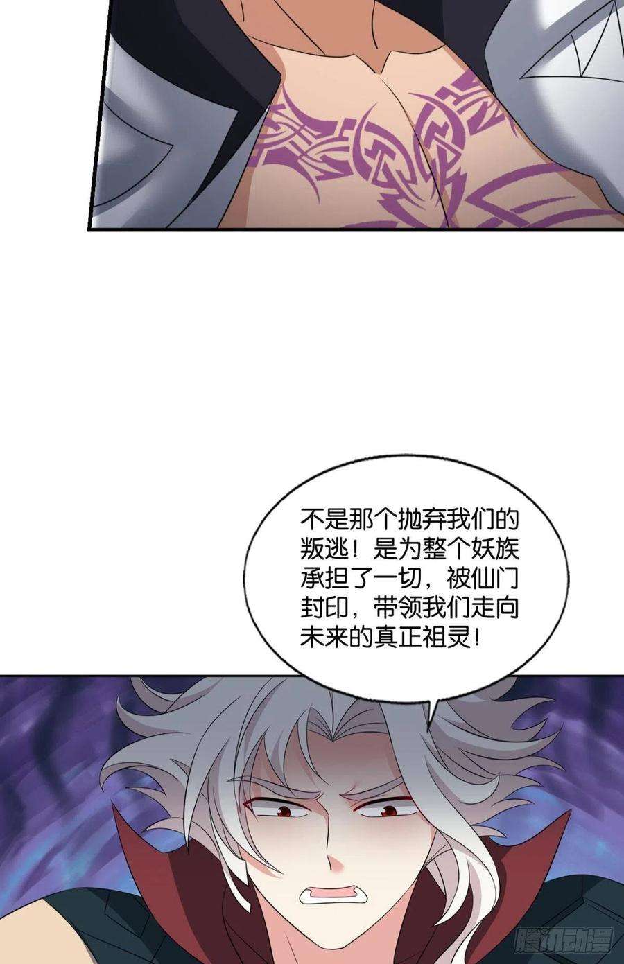 重生异世一条狗新的风暴